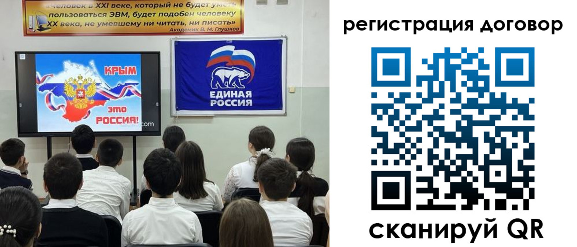прописка для военкомата в Кемерово